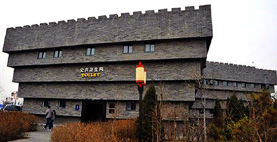 Bizarre Public Toilets In China All Things Chinese Bizarre Public Toilets In China All Things Chinese