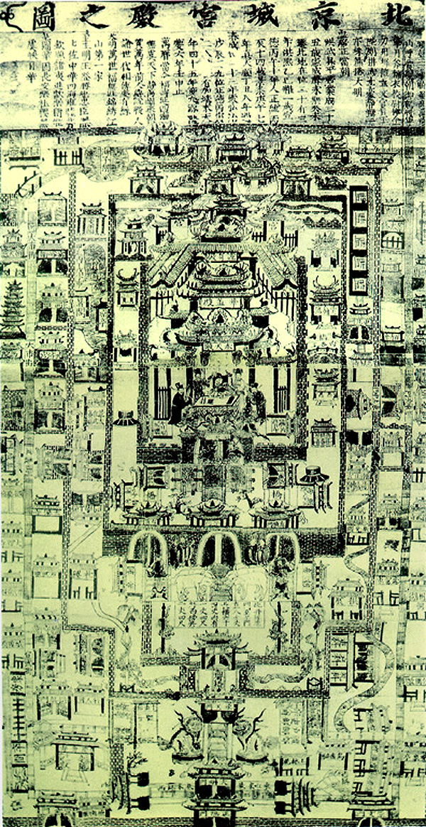 Ancient Chinese Maps All Things Chinese Ancient Chinese Maps All Things Chinese