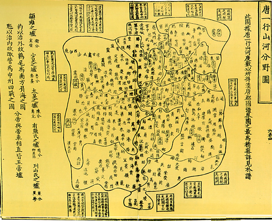 Ancient Chinese Maps All Things Chinese Ancient Chinese Maps All Things Chinese