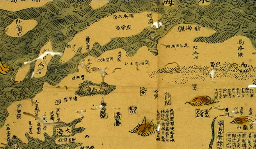Ancient Chinese Maps All Things Chinese Ancient Chinese Maps All Things Chinese